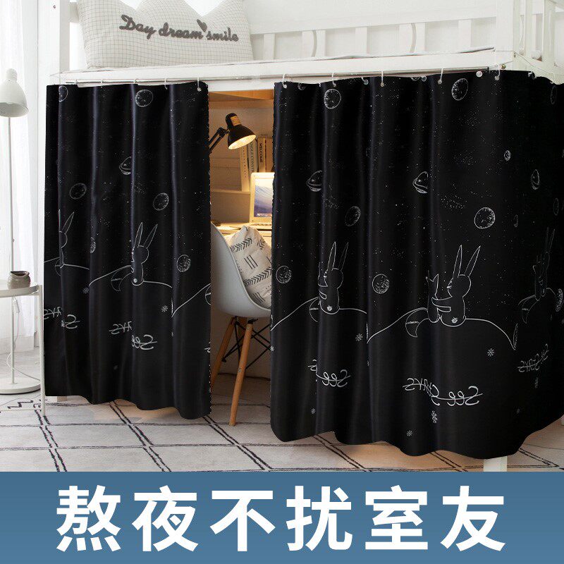 College student dormitories Single beds Beds Shade up bunk beds Lower Table Bed beds Upper And Lower Bunk Beds Universal Thickened Super Shade