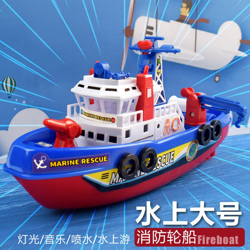 Boat toys can be used to enter the ship model simulation children's water sea fire boat water Electric Boat Bath cruise ship