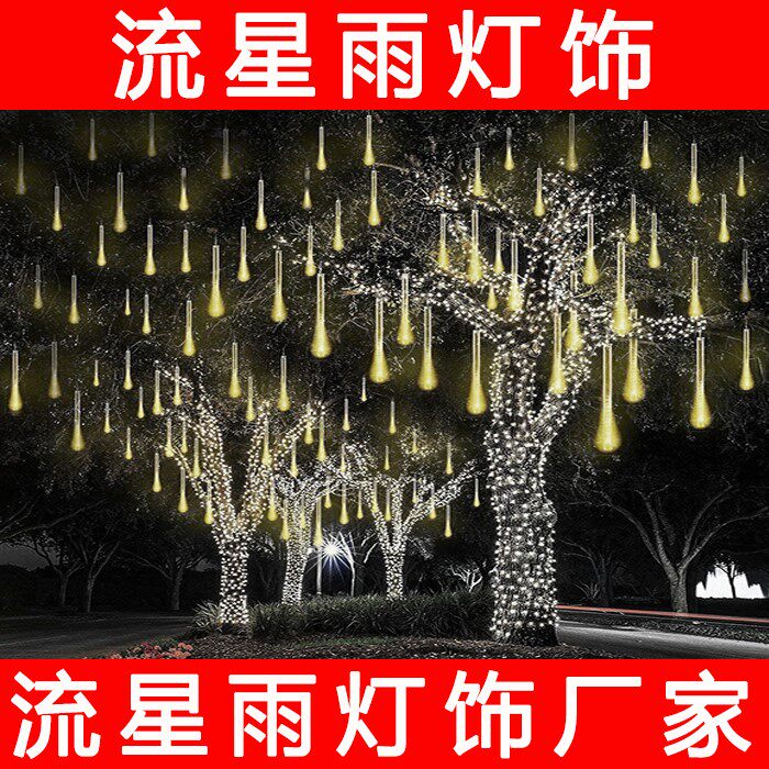 Meteor shower LED light hanging tree flowing water lamp balcony roof outdoor waterproof festoons New Year Lights string decoration Seven colors