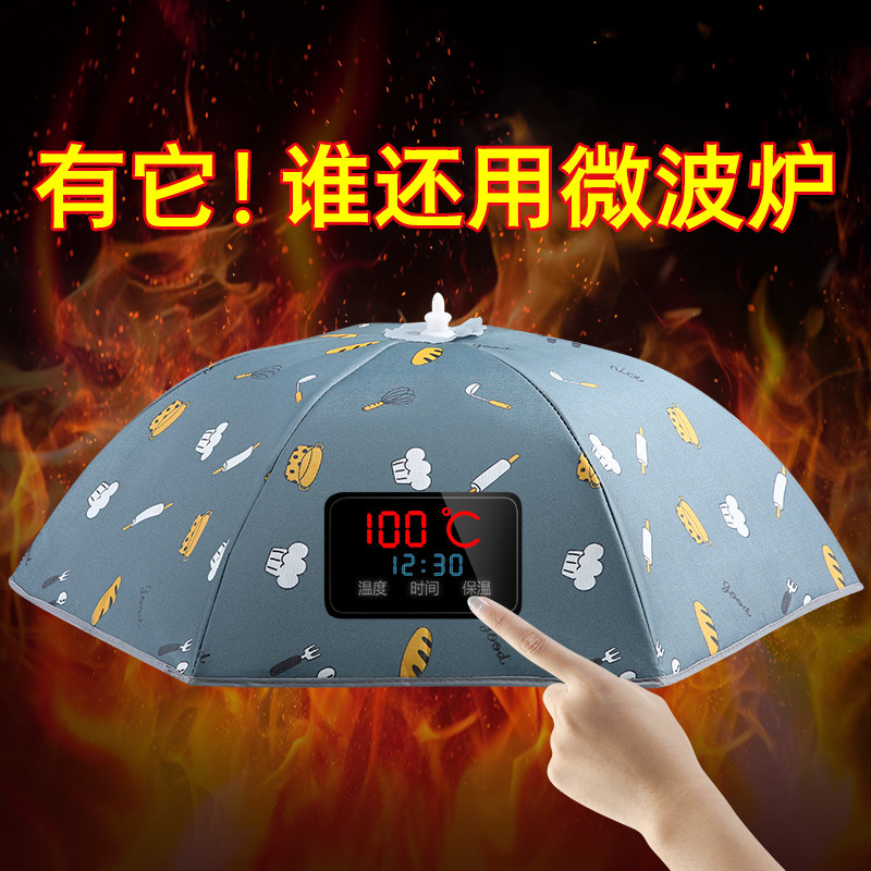 Winter Insulation Vegetable Hood Home Folding Lid Vegetable Hood Rice Dish Table Hood Dust-Proof Leftover Insulation Hood Heating Theorizer