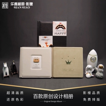 Childrens photo album custom high-end photo studio Baby Kindergarten Graduation Album production photo book growth photo book