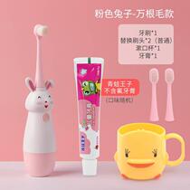 Childrens electric toothbrush baby small child infant toddler 1-2-3-4-5-6-10 years old and above one and a half years old soft hair