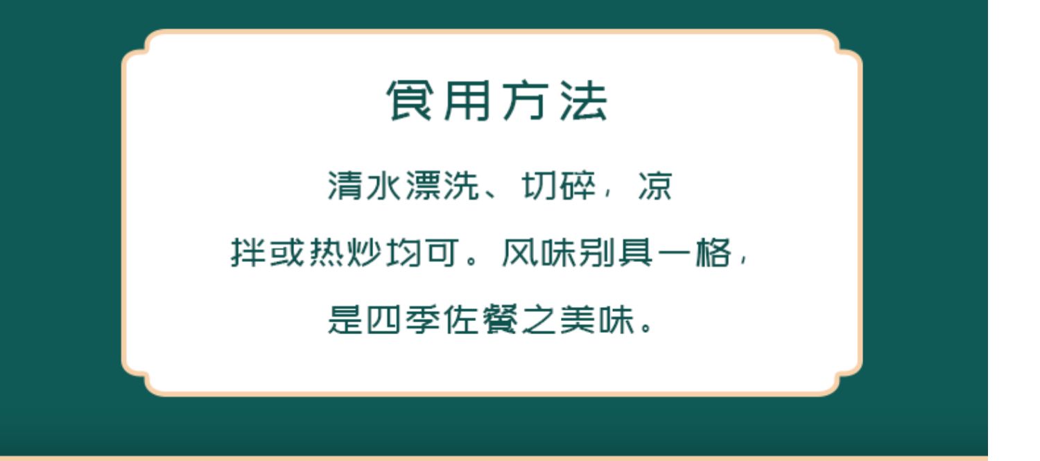 可签到！吴老倌泡酸豆角4袋