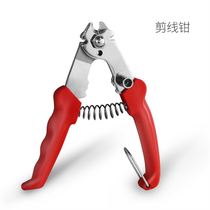New bicycle cable pipe wire cutter brake transmission cable pipe cutter inner wire wire cutter repair tool mountain bike pull product