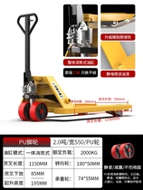 Transport driver pulls trailer trolley small 2-ton forklift lifting loading and unloading 3-ton manual 5T hydraulic truck