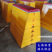 Gansu kindergarten jumping box level 5 and level 7 vaulting horse training equipment jumping goat standard jumping box removable wooden