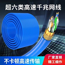 Super five types of six types of gigabit home network cable oxygen-free copper 8-core CAT6 broadband double shielded POE elevator monitoring FCL