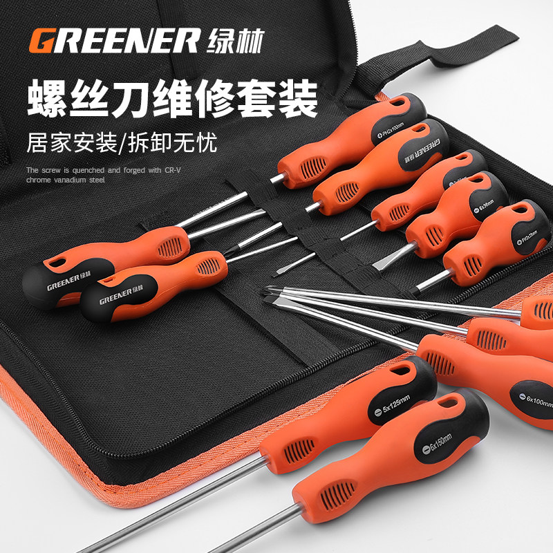 Green Forest Screwdriver Five Gold Tools Cross Word Home Suit Small Ultra Hard Industrial Grade Multifunction Screwdrivers Screwdrivers