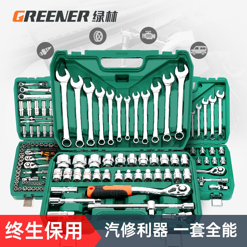 Green Forest 37 piece set auto repair sleeve set combination repair tool set tool set tool box ratchet wrench tool set