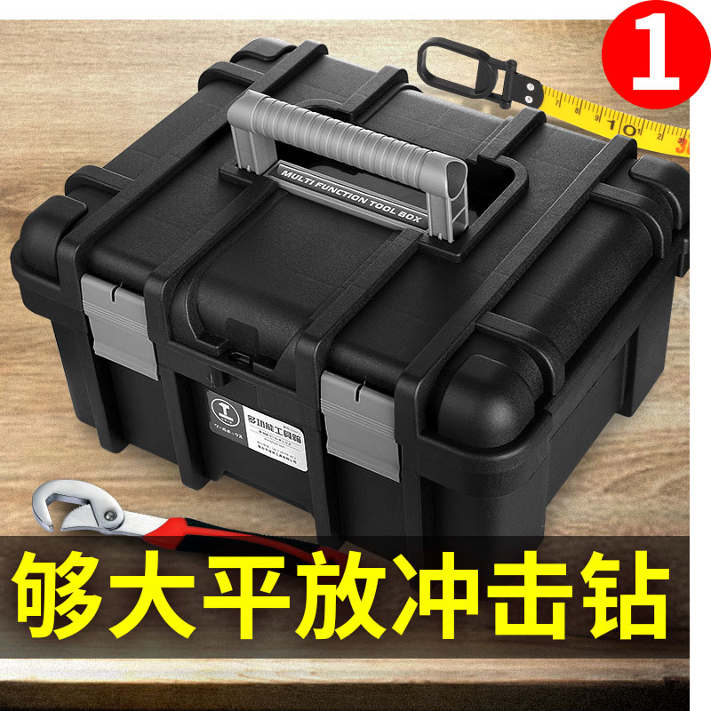 Multifunctional hardware universal tool box on-board home portable storage box containing box industrial-grade large number empty box