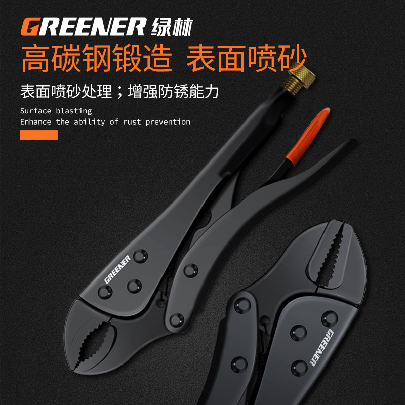 绿林大力钳子多功能夹钳手动万用压力钳工业级固定工具加力大力钳