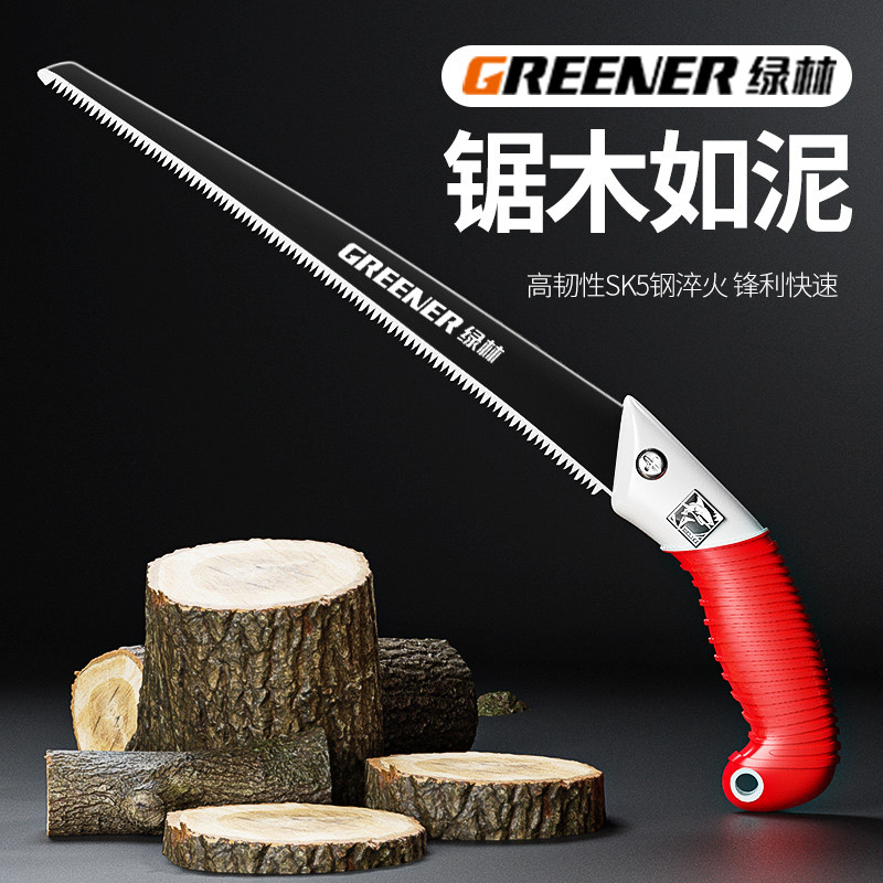绿林锯子日本进口钢手锯伐木锯锯树神器小型手持木工锯手工锯家用