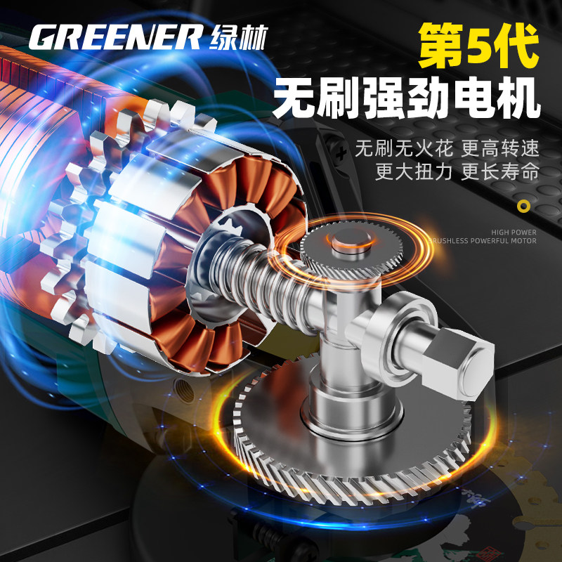 Green Forest Brushless Angle Grinder Rechargeable High-Power Lithium Electric Angle Grinder Electric Polishing Machine Cutting Machine Genuine Product