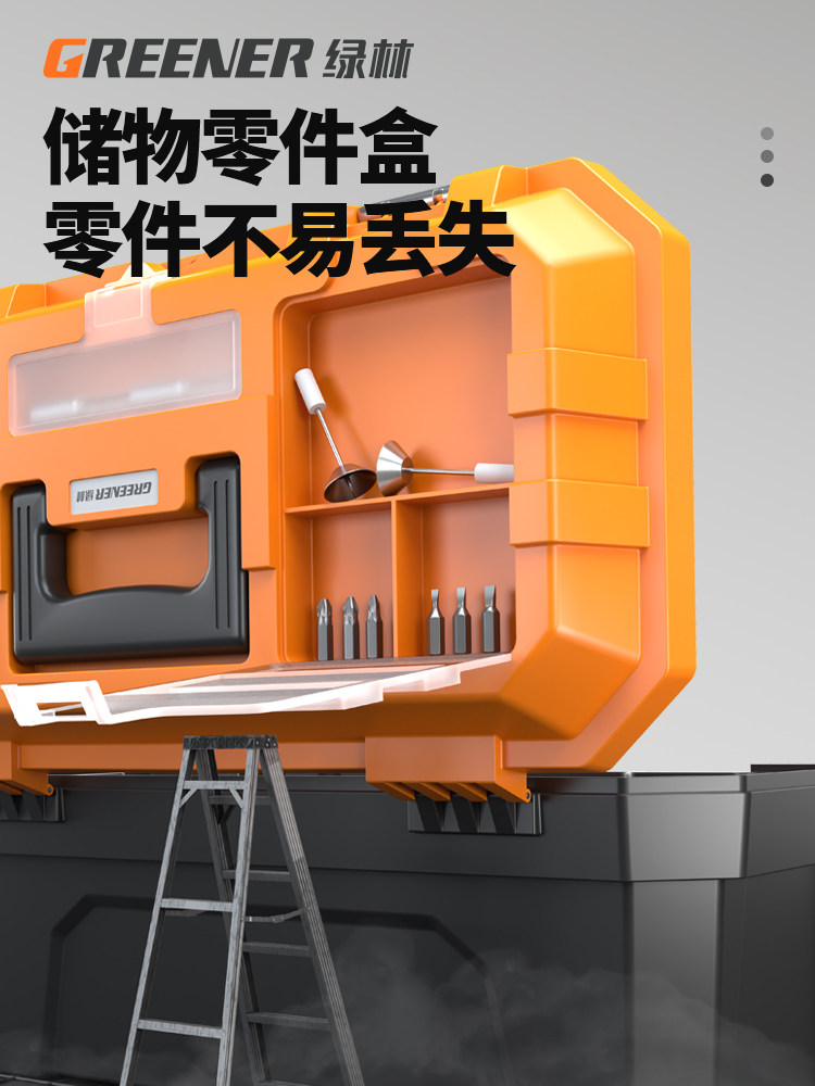 Green Forest Tool Box Storage Box, Large Industrial Grade, Portable for Home and Car Use, Multifunctional for Repair and Electricians