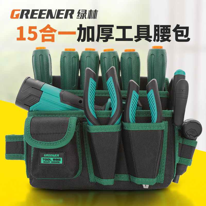 绿林工具包多功能腰包电工五金维修电钻工具袋帆布腰带加厚牛津布