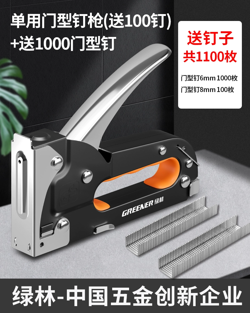 súng bắn đinh f30 Rừng Xanh Hướng Dẫn Sử Dụng Mã Súng Bắn Đinh Không Khí Súng Bắn Đinh Nhà Martin Gỗ Đặc Biệt Móng Thẳng Cửa Bấm Kim Mới Hình Chữ U t súng bắn đinh hơi súng bắn đinh 