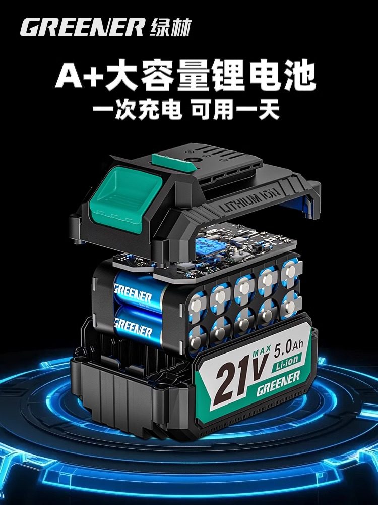 Green Forest Impact Brushless Electric Drill Household Small Power Tool Multifunctional Lithium Electric Drill for Wall Drilling and Hole Punching