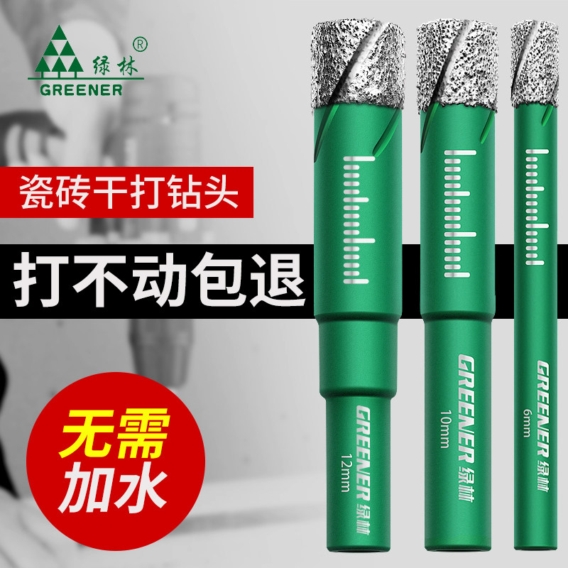 Tile punching drill bits dry fight without adding water Drillers special full porcelain ceramic glass vitrified brick marble Grand full