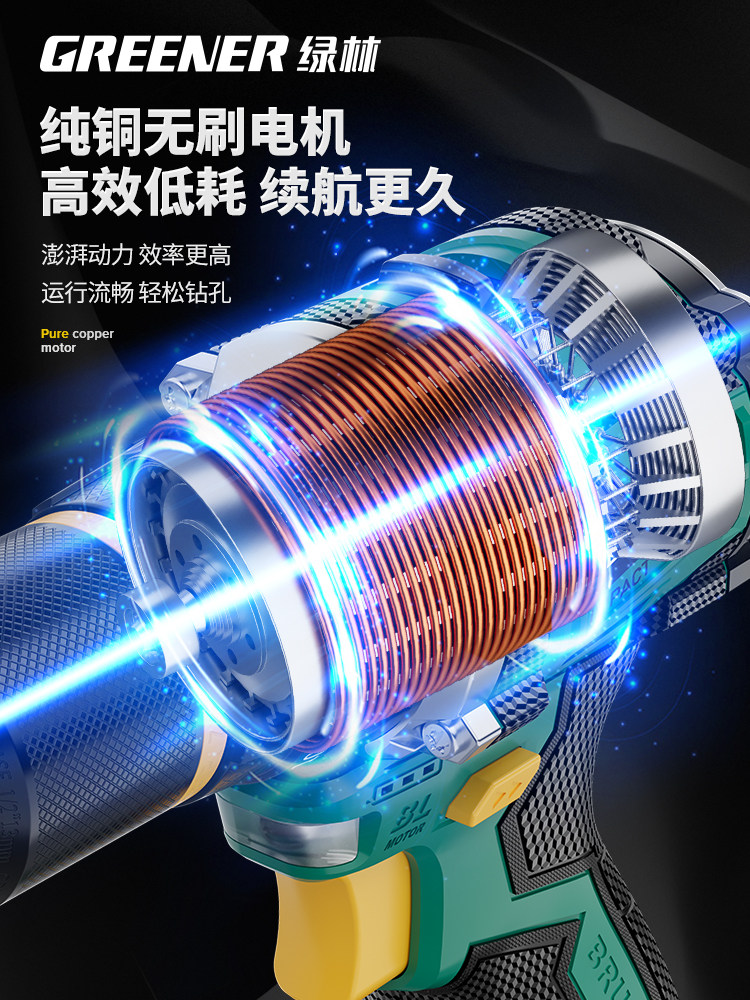Green Forest Pulse Mini Electric Drill Multifunctional Household Wall Drilling Small Impact Brushless Lithium Power Tool Set