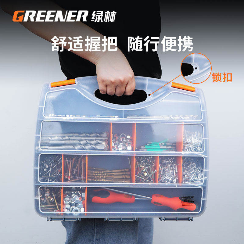 绿林手提工具收纳盒便携螺丝分类零件箱电子元件整理塑料样品收纳
