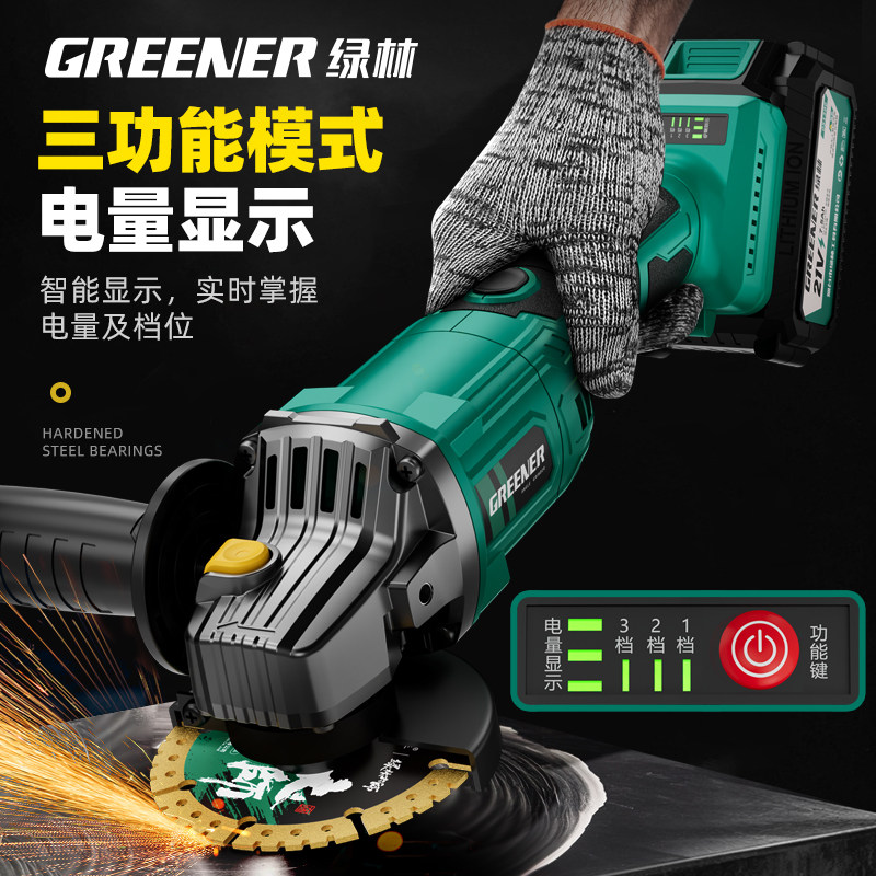 Green Forest Brushless Angle Grinder Rechargeable High-Power Lithium Electric Angle Grinder Electric Polishing Machine Cutting Machine Genuine Product