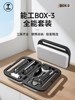 Nenggong Box Daily Tool Box Household Tool Set Hardware Home Repair Combination Complete Set Electric Multi-Function