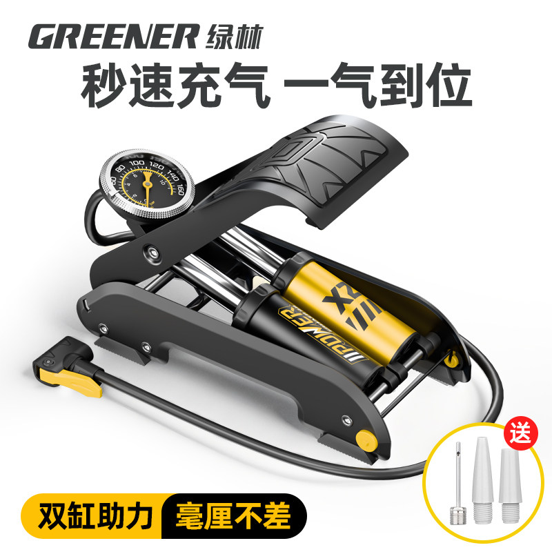 绿林脚踩高压打气筒新型汽车用自行车电动摩托脚踏家用车载充气泵