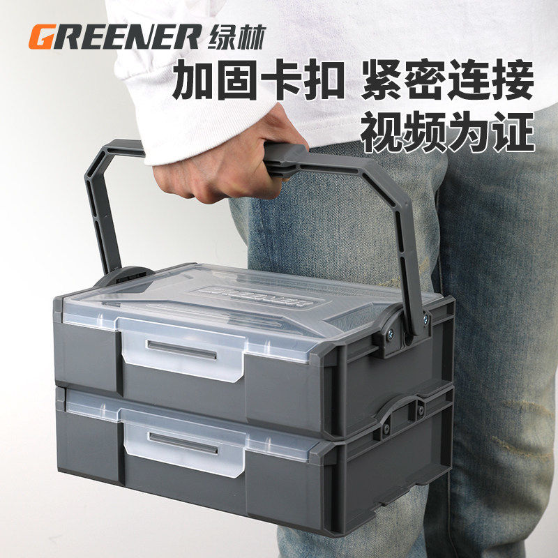 绿林螺丝零件分类收纳盒手提组合式便携家用五金箱专用塑料分格盒