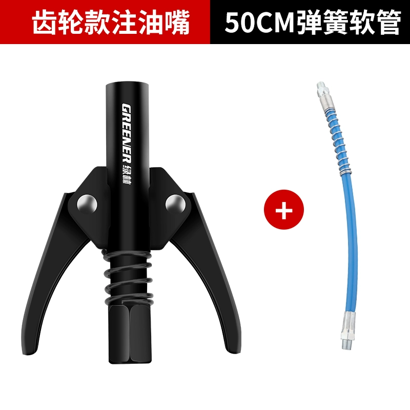 Rừng Xanh Bơ Súng Đầu Vòi Áp Lực Cao Khóa Kìm Loại Mới Máy Xúc Đầu Súng Vòi Mỡ Bơ Hiện Vật Phụ Kiện Daquan súng bơm mỡ bằng điện bom mo 