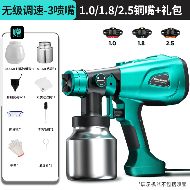 phun sơn cầm tay Rừng Xanh Điện Súng Phun Sơn Súng Phun Sơn Cao Su Sơn Đặc Biệt Phun Sơn Máy Sạc Nhỏ Lithium Bình Xịt Điện 220V máy hơi phun sơn súng phun sơn tĩnh điện Máy phun sơn cầm tay
