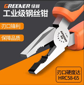 Green Forest Pliers, Electrician's Special, German Imported Craft Wire Cutters, Household Needle-Nose Pliers, Tool Set, Hand Pliers