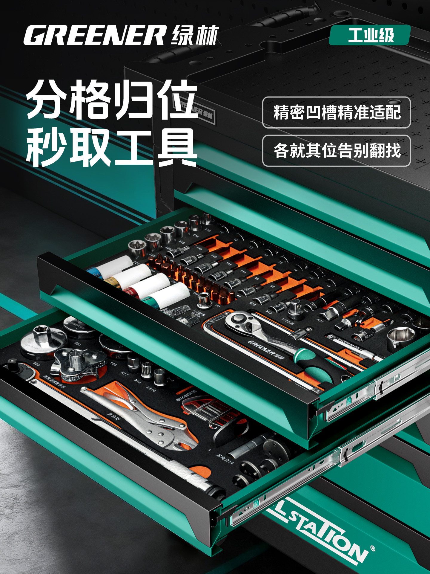 Green Forest Auto Repair Tool Cart Set, Complete Repair Multi-Function Workshop Mobile Tool Box Cart, Parts Tool Trolley