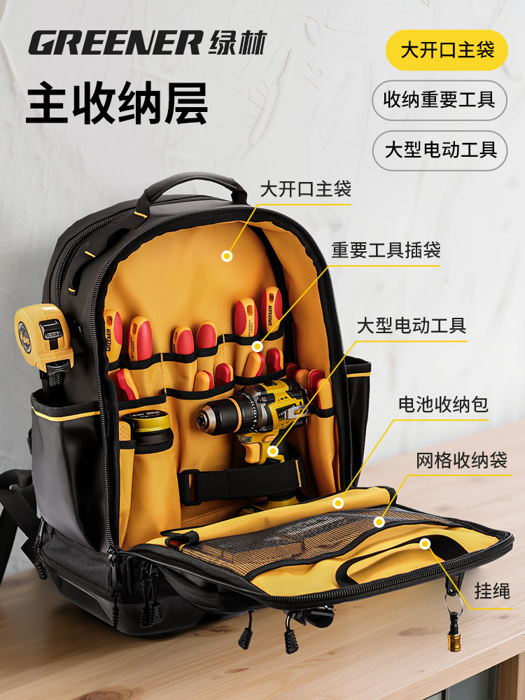 [Green Forest Pro Backpack]Tool Backpack Double-Shoulder Engineer Weak Current Electrician Installation Technician Multifunctional Storage