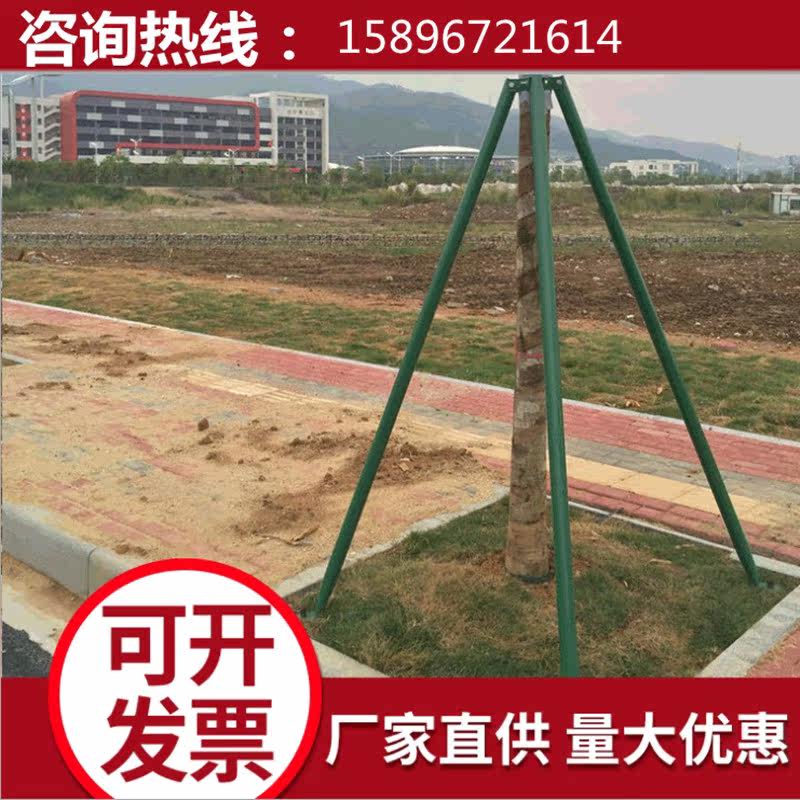 Tree Support Rod Big Tree Fixer Iron Hoop Greening Walking Road Tree Small Fry Wood Support Galvanized Steel Tube Baking Varnish 