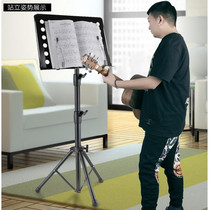 Music score special rack saxophone score bracket Yangqin music rack aluminum alloy guqin guitar electronic piano rack drum score