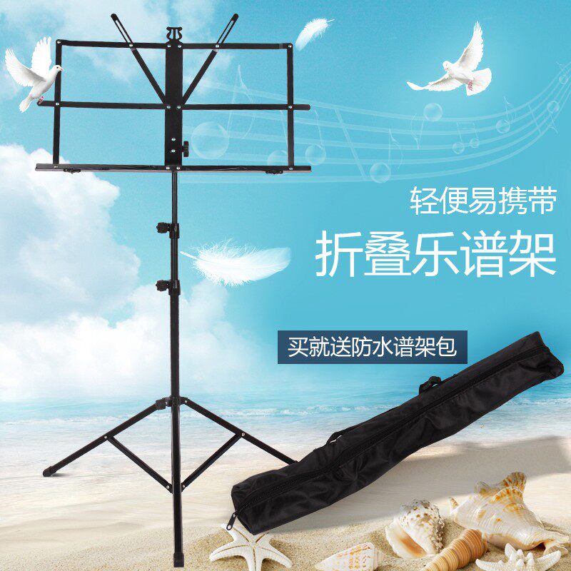 Outdoor foldable electronic organ for cellulite frame Guitar Rack Integrated Piano Spectrum Rack Board Released Sheet Music 