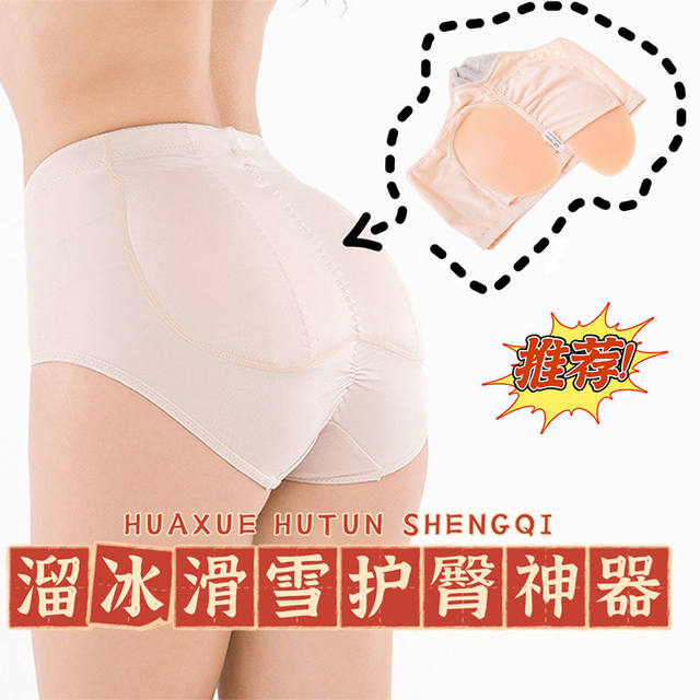 Ski Hip Protection Silicone Pad, Snowboard Hip Pad, Fake Butt Pad, Roller Skating Tailbone Pad, Anti-Fall Skating Protective Gear, Knee Pads, Hip Pads