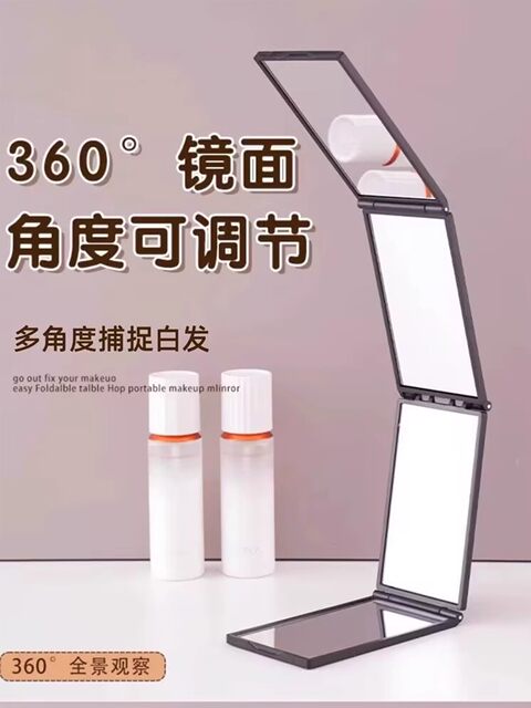 Self-Use Tool for Plucking White Hair, Eyebrow Shaping and Hair Removal, Specialized Stainless Steel Tweezers with Multi-Angle Viewable Mirror for the Back of the Head