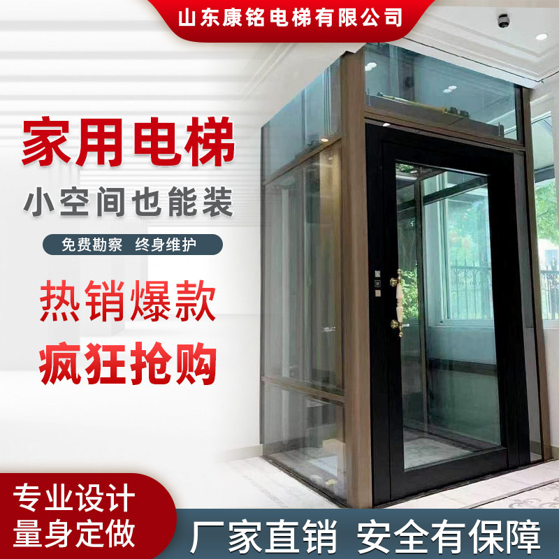 Small Sightseeing Villa Attic Room Outdoor Simple Hydraulic Traction 23 45 Six Floors Lift Home Lift