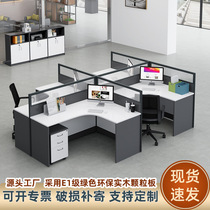 Simple office desk staff desk simple modern single person multi-station computer desk with drawer