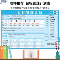 Winter Vacation Play Card Program Table Wall Stickup High Middle School Students Life Daily Study Interest-schedule Self-discipline Theorist