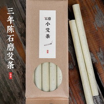 Shanyou moxa 1 5cm handmade moxa moxa 3 years old stone ground fine moxa stick cigarette small head facial children moxibustion handheld moxibustion