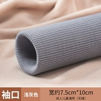 Светло -серый 40 см может сделать пару манжеты