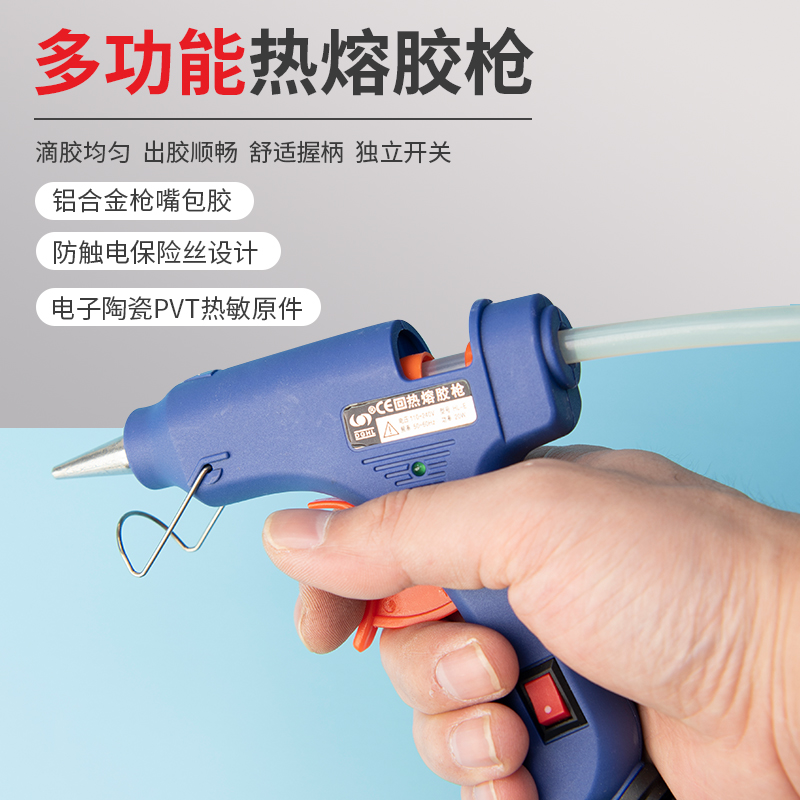 Kindergarten handmade children hot melt microglue machine hot melt electric gun plastic bar stick 7mm adhesive stick