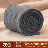 Серый около 20*80 см в длину