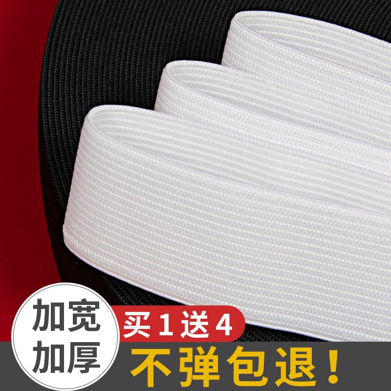 Harder and loose bandwidth high bullet rubber band band trousers tighten trousers and elastic black flat rubber accessories