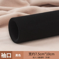 Черный 40 см может сделать пару манжеты