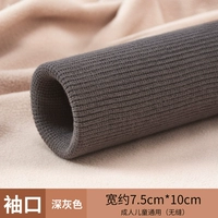 Темно -серый 40 см может сделать пару манжеты