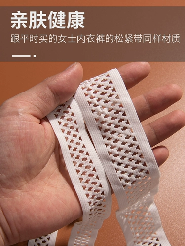 Эластичная прочная резинка, детские тонкие штаны, на резинке