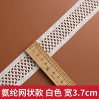 Белый, 3.7см, 2м